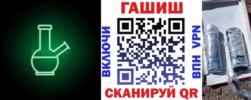 Что такое Дигора Метамфетамин  МЕФ  Гашиш  Марихуана 