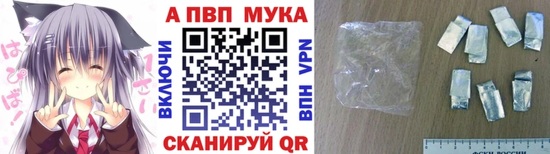 A-PVP VHQ Дигора