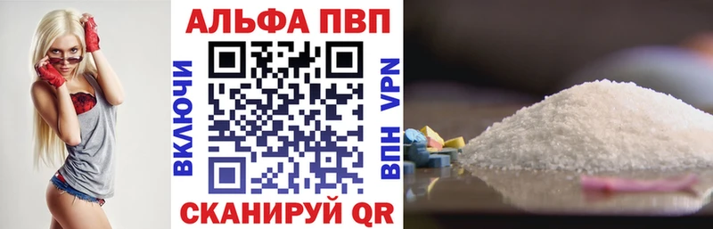 А ПВП Соль  hydra как зайти  Дигора 