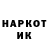 Амфетамин Розовый BR Berky