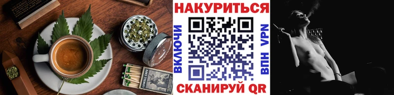 Печенье с ТГК марихуана  продажа наркотиков  Дигора 