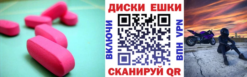 дарнет шоп  Дигора  блэк спрут как войти  Экстази 280 MDMA 