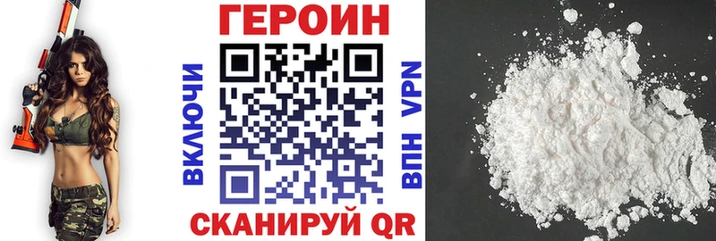 магазин продажи   Дигора  Героин Heroin 