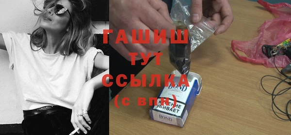 амфетамин Бронницы