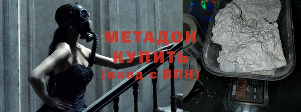 соль ск Богородицк