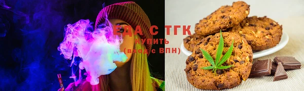 амфетамин Бронницы