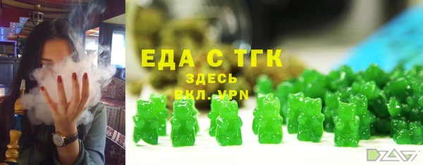 гидра Белокуриха