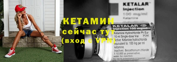 ALPHA PVP Бугульма