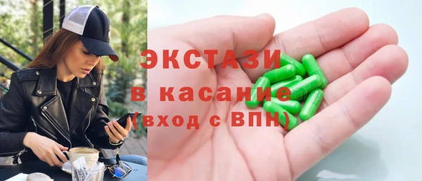 ALPHA PVP Бугульма