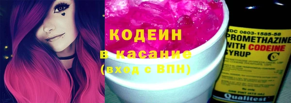 амфетамин Бронницы