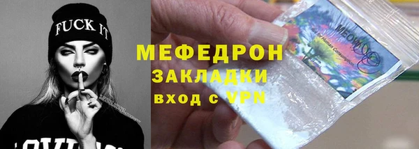амфетамин Бронницы