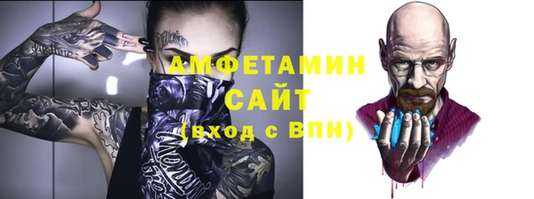 амфетамин Богородск