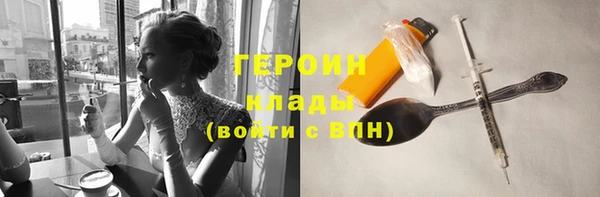 ALPHA PVP Бугульма