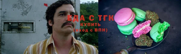 ALPHA PVP Бугульма