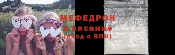 амфетамин Бронницы