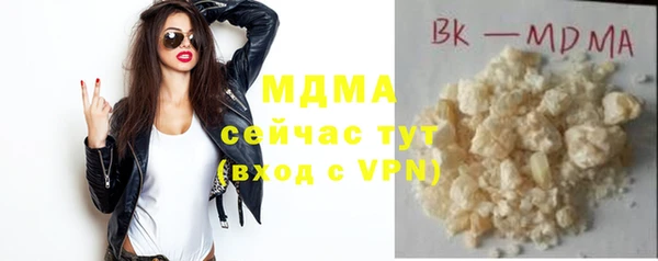 MDMA Premium VHQ Богданович