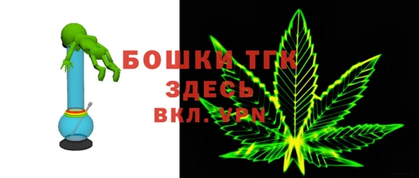 амфетамин Богородск