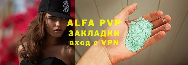 MDMA Premium VHQ Богданович