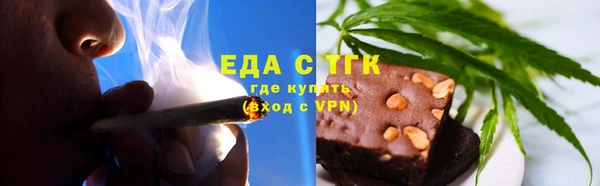 амфетамин Богородск