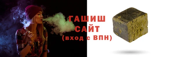 герыч Беломорск