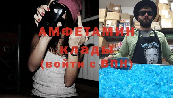 ALPHA PVP Бугульма