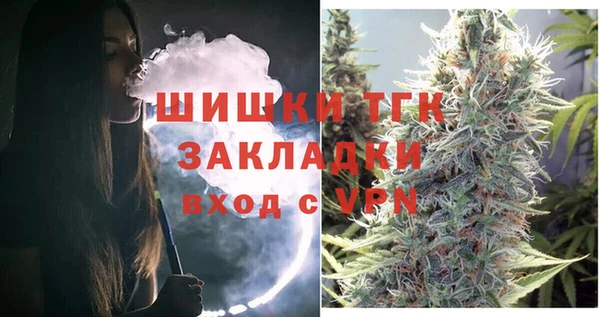 амфетамин Богородск