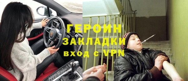 mdpv Бородино