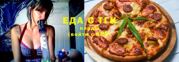 экстази Билибино