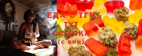 амфетамин Богородск