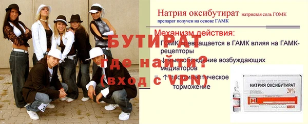 MDMA Premium VHQ Богданович