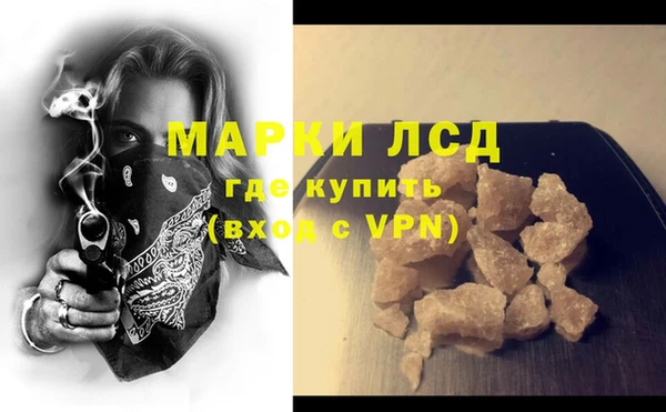 соль ск Богородицк