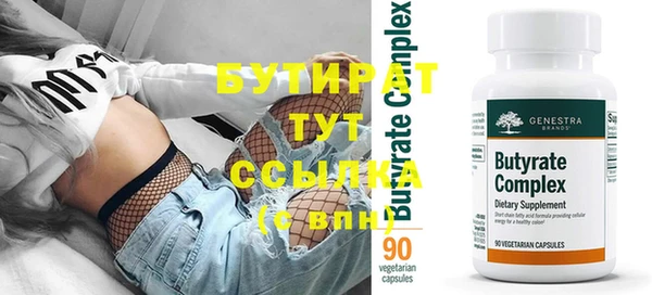 соль ск Богородицк