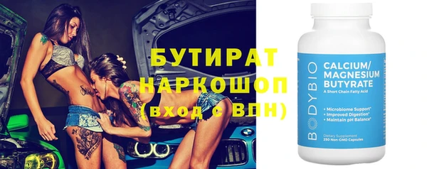 mdpv Бородино