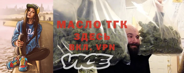 прущие грибы Беслан