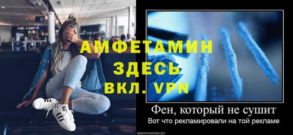амфетамин Богородск