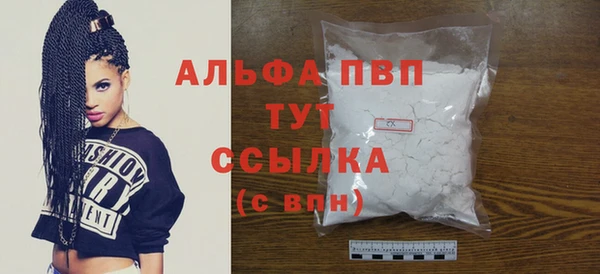 меф VHQ Белоозёрский
