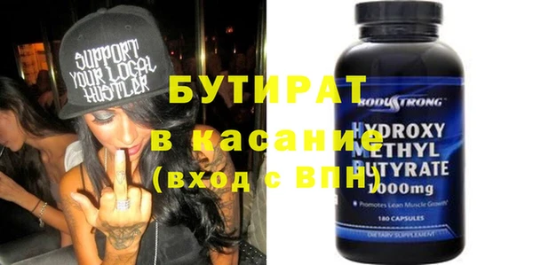 амфетамин Бронницы
