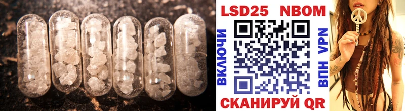 LSD-25 экстази ecstasy  купить наркотик  Дигора 