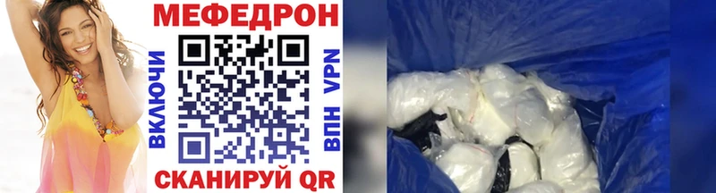 где купить наркоту  Дигора  Мефедрон мяу мяу 