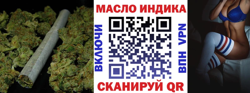 Дистиллят ТГК гашишное масло  Дигора 